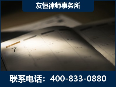 牙克石-虚开增值税发票律师