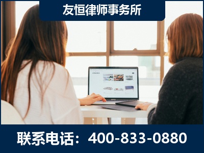 牙克石-职务犯罪律师