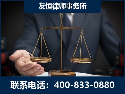 牙克石-虚开增值税发票律师----郑祥律师