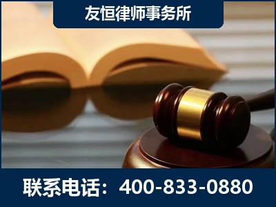 牙克石-刑事律师----郑祥律师